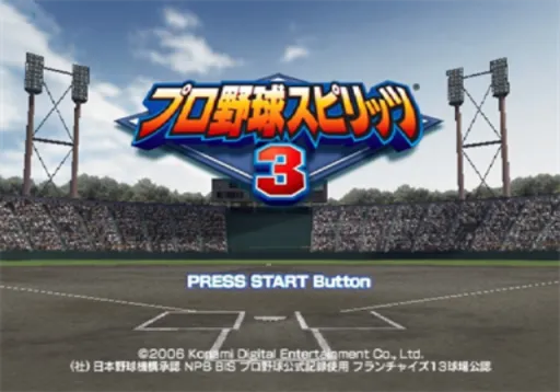 Title Screen
